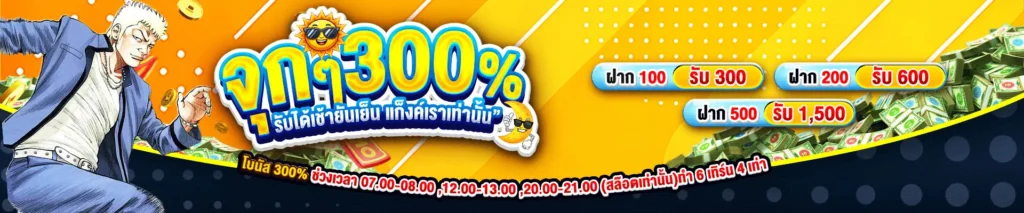 SUZURAN168 สล็อตเว็บแม่ ไม่ผ่านเอเย่นต์ ทางเข้านี้ฟรีโบนัส 97%
